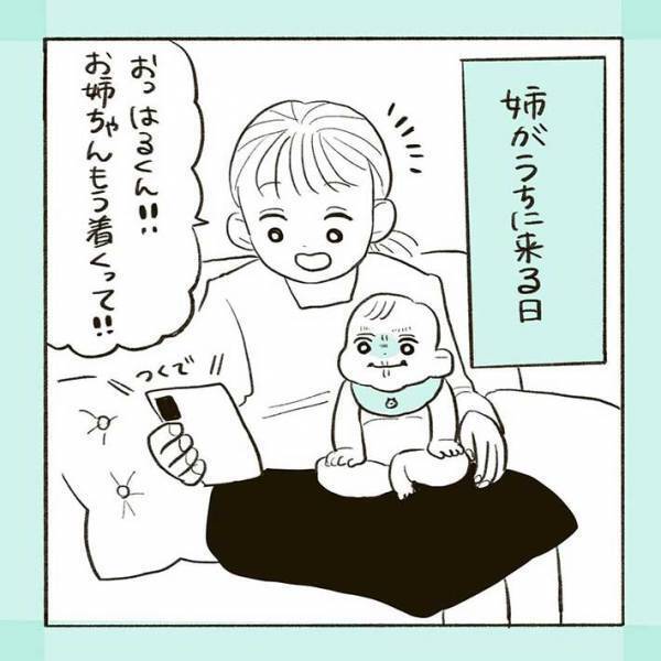 「涙出るほど笑った」「最高」　来客時に０歳児がウンチ！続く展開に爆笑