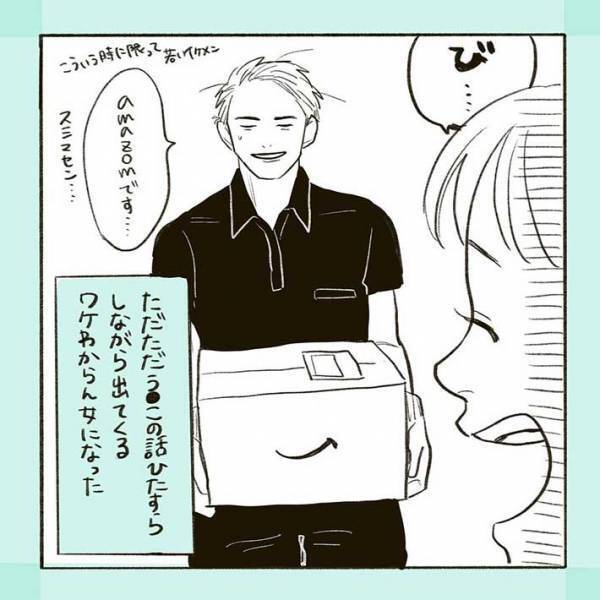 「涙出るほど笑った」「最高」　来客時に０歳児がウンチ！続く展開に爆笑