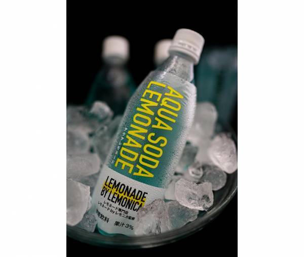 ファミマ発売のレモネード　まさかの色が話題！