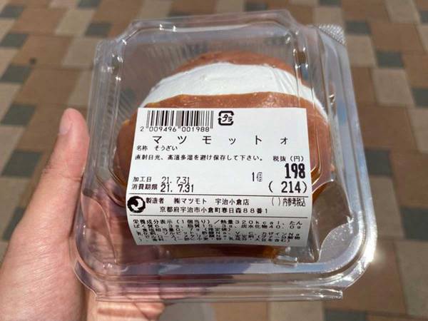 マリトッツォかと思ったら？　商品名を見て「笑いすぎてお腹痛い」「しゃれがきいてる」