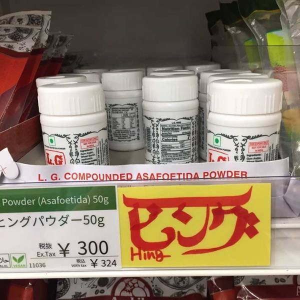 スーパーで見つけたポップに８万人がいいね！　「かわいい」「好き」