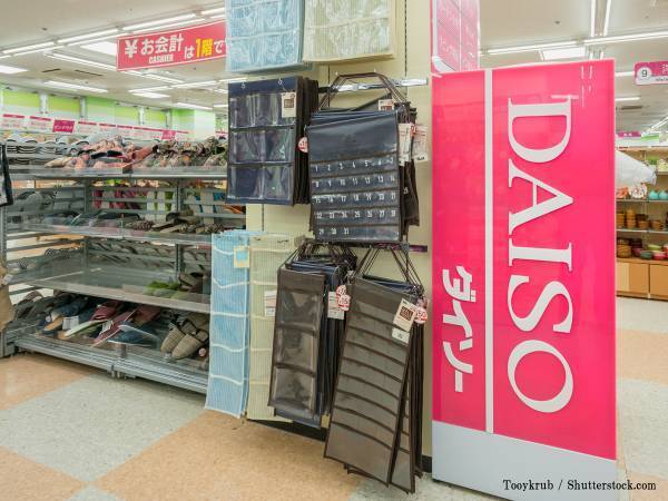 『懐かしのガム』が復刻！　ダイソーで先行発売され、ネット上がお祭り騒ぎ