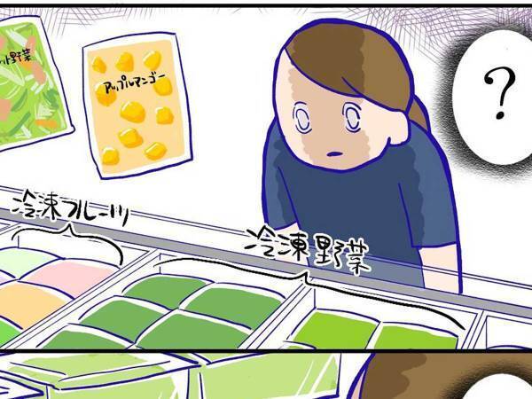 娘を出産後、久々にコンビニへ行くと？　受けた衝撃に「分かる」「あるある」