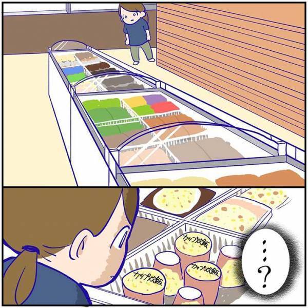 娘を出産後、久々にコンビニへ行くと？　受けた衝撃に「分かる」「あるある」