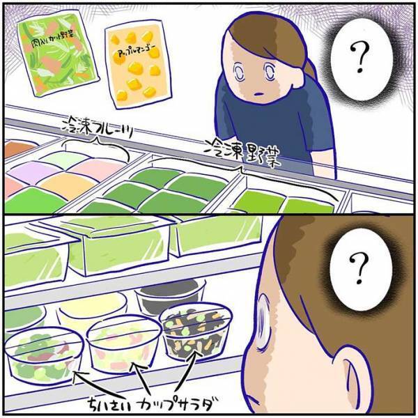 娘を出産後、久々にコンビニへ行くと？　受けた衝撃に「分かる」「あるある」