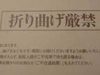 夫婦で漢字検定を受けて届いた合否結果　沈黙してしまった理由とは