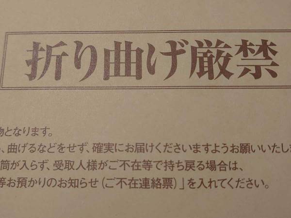 夫婦で漢字検定を受けて届いた合否結果　沈黙してしまった理由とは