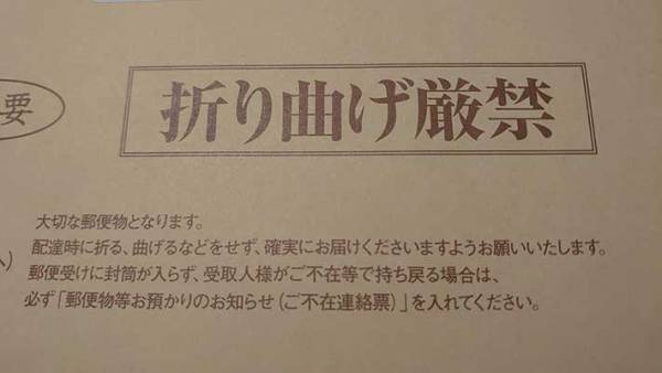 夫婦で漢字検定を受けて届いた合否結果　沈黙してしまった理由とは