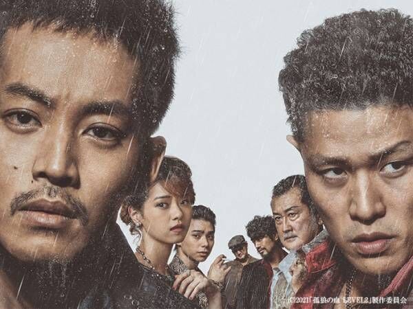映画『孤狼の血 LEVEL2』公開目前　ひと際異彩放つ若手俳優・村上虹郎に注目