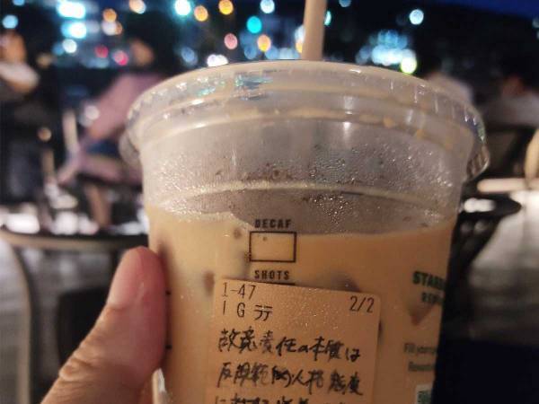 『六法』を持ち歩いていたら…スタバ店員の『対応』に、シビれる！