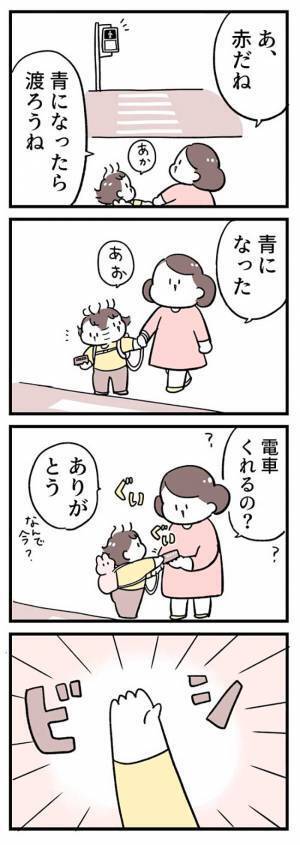 信号待ちで、自分のおもちゃを母に手渡す２歳息子　理由が分からずにいると…？