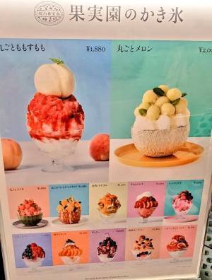 立派なカニの脚かと思いきや？『失敗写真』に「８度見した」「脳がバグる」