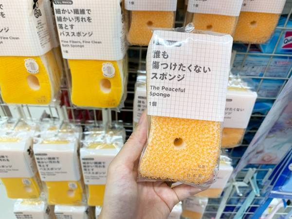 ドラッグストアに『主人公っぽいスポンジ』があった！　商品名に２度見不可避