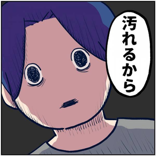 娘の『ひと言』に父親は言葉を失った　手作りのマイクを褒めたところ？