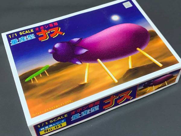 「ご先祖様は付いてきませんか！？」　簡単！オボン専用精霊馬キットに爆笑