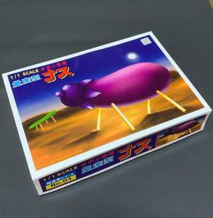 「ご先祖様は付いてきませんか！？」　簡単！オボン専用精霊馬キットに爆笑