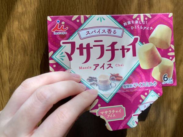 井村屋からローソン限定アイスが登場！　『マサラチャイアイス』を食べてみると？