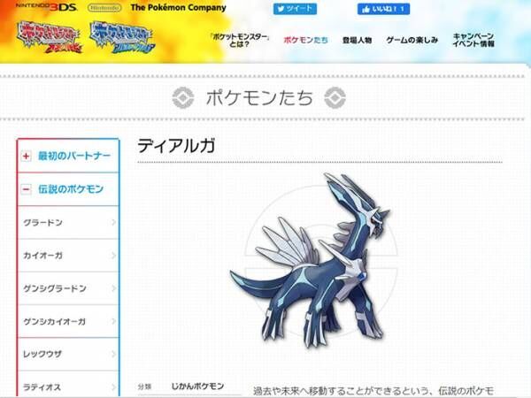 「先祖もビックリしそう」　ハイクオリティの『精霊馬』に驚く声が続出！