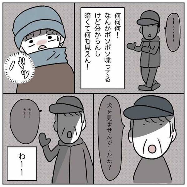 泣きながら愛犬を探すおじいさんと遭遇、１５年越しの感謝の言葉にグッとくる