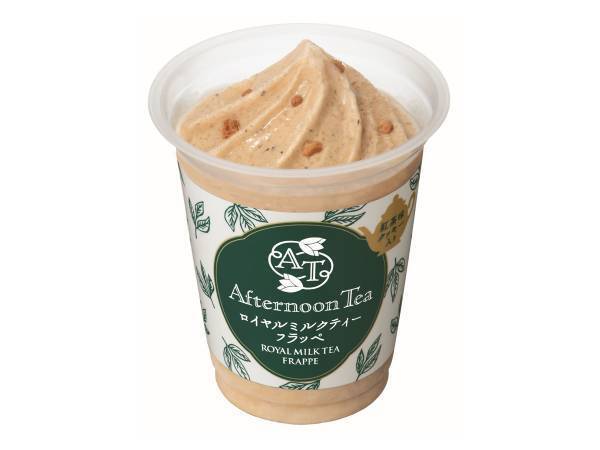 『Afternoon Tea』とファミマがコラボ！　夏にぴったりの逸品が新発売
