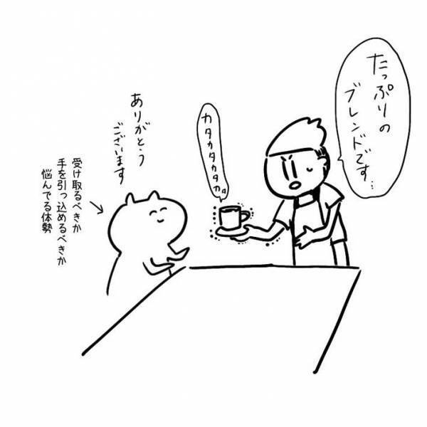 コメダで新人店員が…？　かわいらしい発言に「癒された」「応援したくなる」