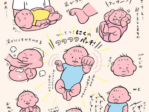 「わかりみが深すぎる！」７０日分の赤ちゃん『あるある』に癒される！
