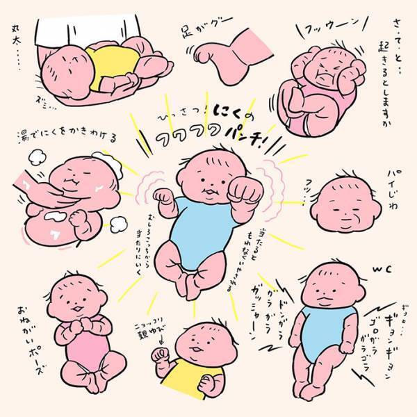 「わかりみが深すぎる！」７０日分の赤ちゃん『あるある』に癒される！