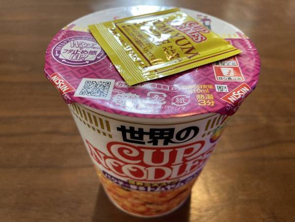 底のシールなくなっちゃったんだね　カップヌードルがあみ出した斬新なふたを実践