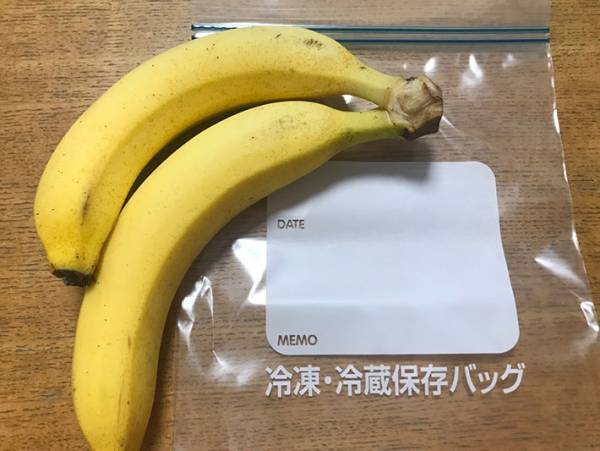 これは知らなかった…固いアボカドをあるものと一緒に保存するだけで柔らかくなる！