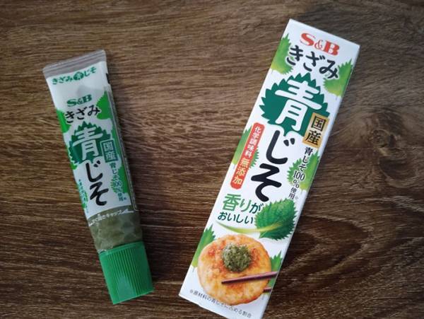 チューブのクオリティ高し！ ひと味ちがう青じその『ちくわDEギョーザ』レシピをご紹介！