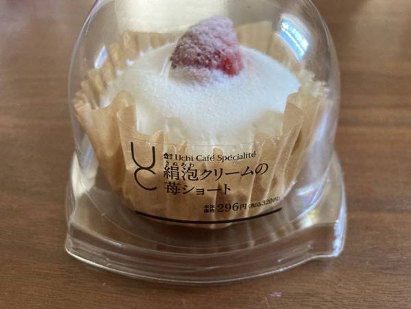 これはただのクリームでは？ローソンの絹泡クリームの苺ショートが衝撃すぎた