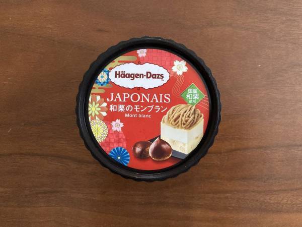 セブンイレブン限定！ハーゲンダッツの『ジャポネ 和栗のモンブラン』に癒されて