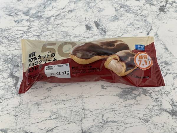 ダイエット中も我慢しなくていい シャトレーゼの低糖質スイーツはコスパ最高