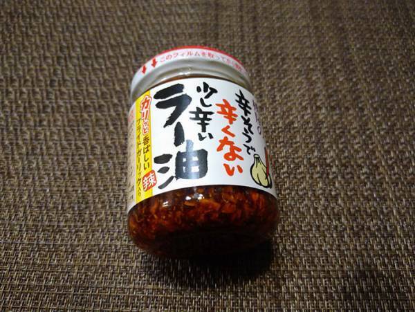 レンジで簡単！ ひき肉タップリ！ 子供と食べられる『麻婆豆腐』のレシピをご紹介！