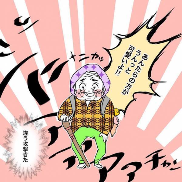 ハデな高齢女性を見た娘が『正直すぎるひと言』　続く展開に、胸がジーン