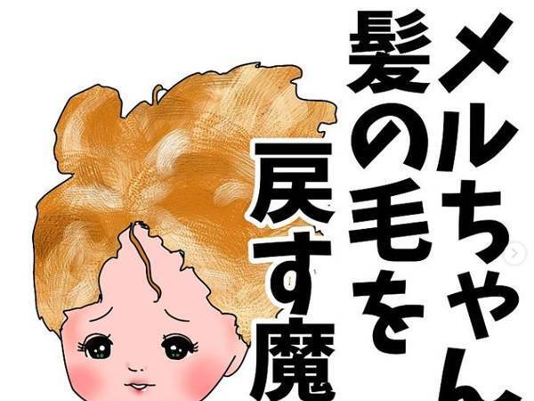 たったこれだけ…？早く知りたかった人形の髪をサラサラにする方法