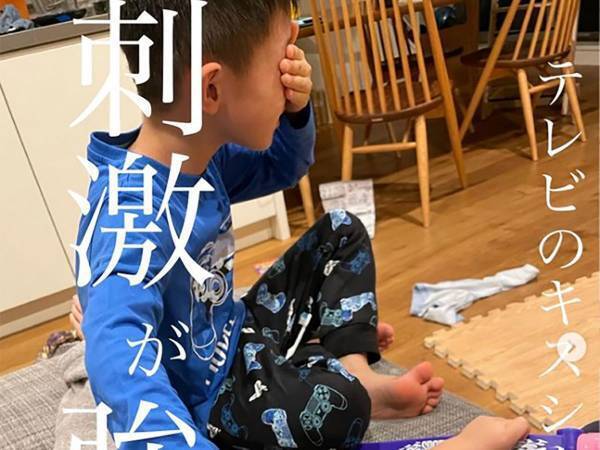 まさに三者三様！『キスシーン』を前にした３兄弟の反応に、いいね！