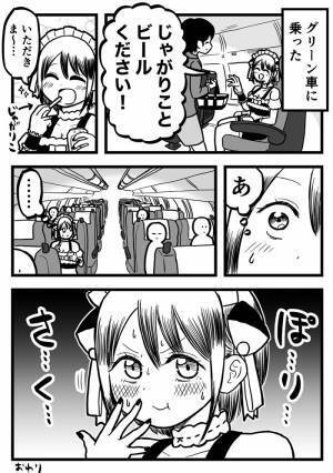 新幹線の車内で、スナック菓子を食べようとするも…　「難しくない？」