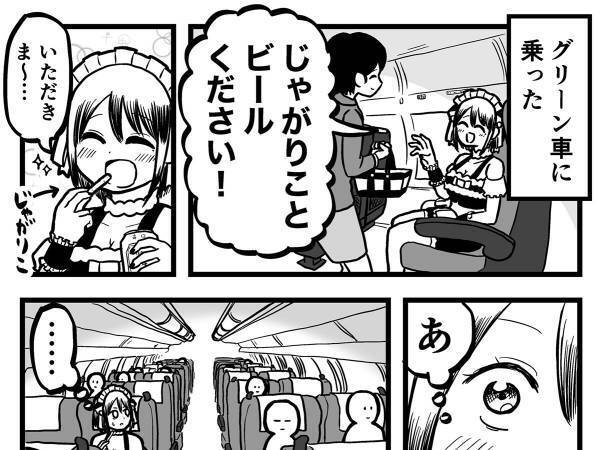 新幹線の車内で、スナック菓子を食べようとするも…　「難しくない？」
