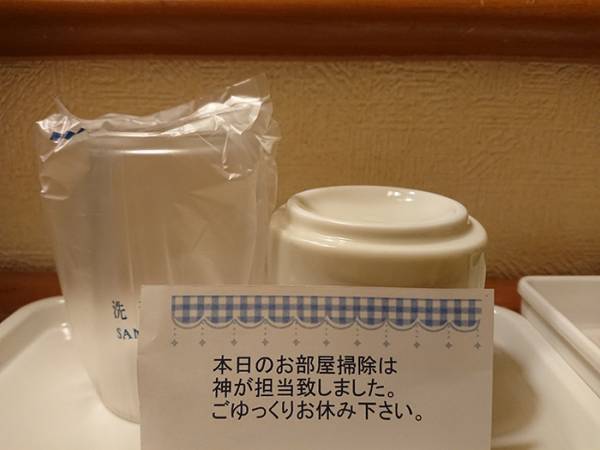 ホテルの部屋で残されたメッセージにギョッ！　「これはビビる」「すごい」