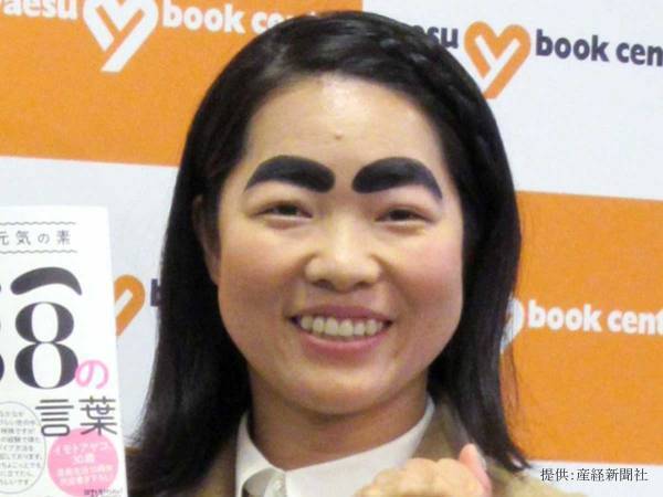 【祝】イモトが第１子出産を報告！　正月のめでたい発表に「おめでとう！」の声