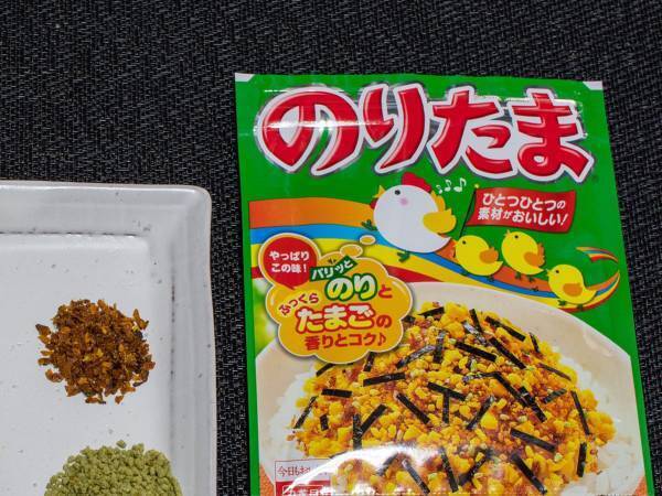 『のりたま』を撮影した写真　その横に写る皿の様子に、驚愕　「すごすぎる…」