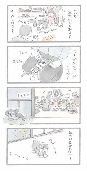 正月に帰省すると…？　犬が喜ぶ姿に「泣ける」