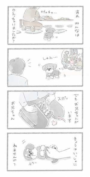 正月に帰省すると…？　犬が喜ぶ姿に「泣ける」