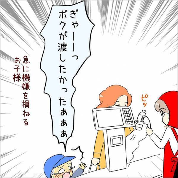 スーパーの店員が体験した『子供あるある』　内容に、思わずうなずく！