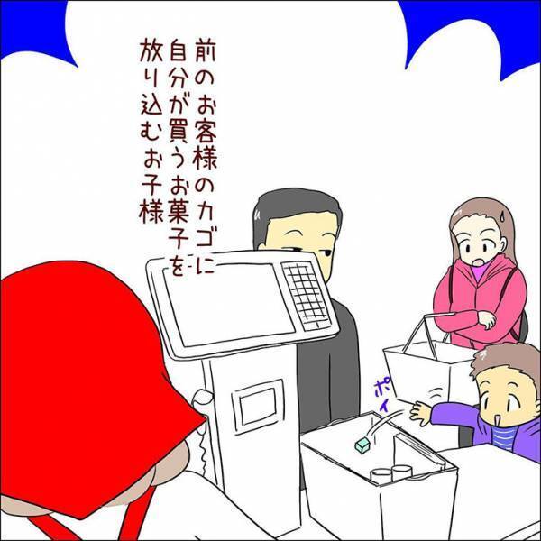 スーパーの店員が体験した『子供あるある』　内容に、思わずうなずく！