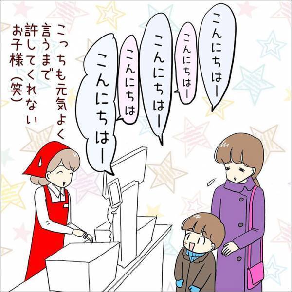 スーパーの店員が体験した『子供あるある』　内容に、思わずうなずく！
