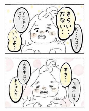 泣き叫ぶイヤイヤ期の娘　母親が『あること』を聞くと？　「可愛すぎる…」