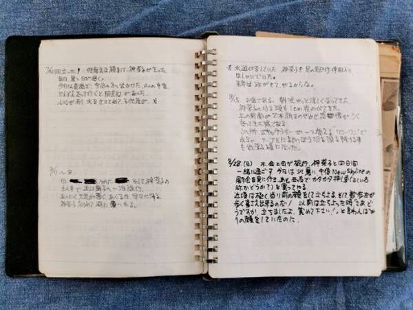 「ありがとう、お父さん」　亡き父親が遺した自分の育児日記　つづられていたのは…