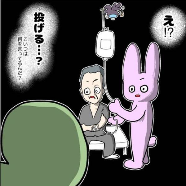 「針、投げておきますね」　同僚が放ったひと言に「何をいっているんだ…」